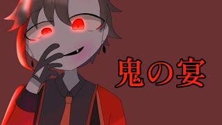 ※素顔捏造 バナナ擬人化 お待たせしました！おいウォーターチャレンジ様で鬼の宴！！ ウォーターチャレンジ [upl. by Adnahsor]