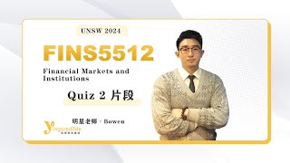 UNSW FINS5512 Institutions Quiz 2 片段 Bowen [upl. by Haerdna]