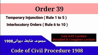 Order 39 CPC Law GAT  Temporary Injunction and Interlocutory Orders CPC 1908 Order 39 CPC Law GAT [upl. by Mona]