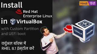 1  Install Red Hat Enterprise Linux RHEL 81 in Virtual Box with Custom Partition and UEFI Boot [upl. by Enilra]