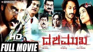 Dashamukha  Kannada New HD Movie  VRavichandran  Ananthnag  Chethan  VShridhar  Kannada [upl. by Onitnas758]