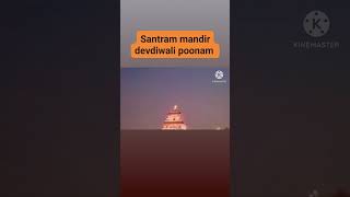 Santram mandir nadiyad gujrat [upl. by Castora]