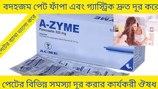 A Zyme Tablet Bangla পেটে বিভিন্ন ধরনের সমস্যা বদহজম এবং গ্যাস্ট্রিক দূর করে A Zyme 325 Tablet [upl. by Nocaj]