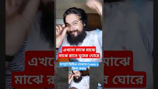 এখনো মাঝে মাঝে  আসিফের গান গাইলেন নোবেল  Mainul Ahsan Noble New Song SaReGaMaPa  Nobel song [upl. by Nnaillij]