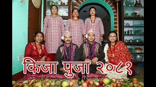 Kija PUja 2081 [upl. by Anneres]