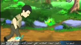 Arabic Cartoon for Kids Adab Az Ziyarah [upl. by Franklin]