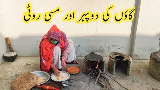 Gaoun Ki Missi Roti RoutineSardion Ki DopeharPakistan village life style [upl. by Alyhc]