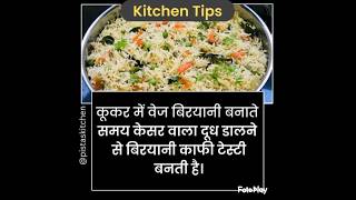 Kitchen tips dadi maa ka nuskha healthyfood kitchen fatloss music diethacks dietexpert nodiet [upl. by Anivahs]