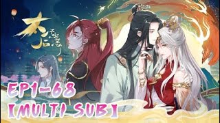 【Full】【Multi Sub】The Queens Harem S1 EP168 animation anime [upl. by Anwahsit]