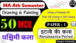 Renaissance Period  MA 4th Semester  Drawing amp painting  Paper1 mcq [upl. by Llennaj588]