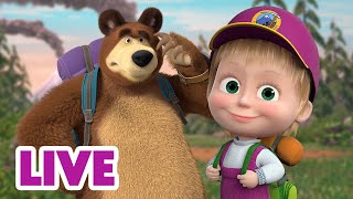 🔴 LIVE 🐻👧 Masha y el Oso 🏕️🎒 De viaje con Oso 🎬 Masha and the Bear [upl. by Tsenre]