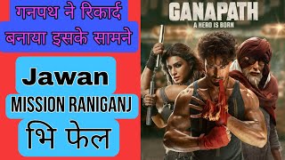 Ganapath world wide collection Tiger shroff Kriti sanonAmitabh bachan Release date कब रिलिज होगा [upl. by Kreit]