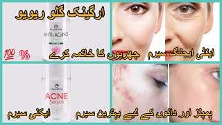 Organic glow anti aging serum ampacne serumreview by naz afridi [upl. by Yelekreb]