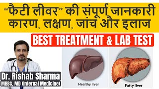 Fatty Liver Causes Symptoms Investigation Treatment in Hindi II Fatty liver ke lakshan II ThyDoc [upl. by Marutani]