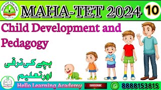 CDP for Maha TET EXAM 2024 CDP in Urdu for Paper 1 amp Paper 2 MAHATET Psychology Class10 [upl. by Anayeek883]