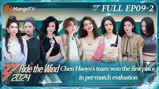 FULLENGVer EP92：Chen Haoyus team won the first place in evaluation｜Ride The Wind 2024｜MangoTV [upl. by Enomyar178]