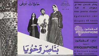 Benasser Oukhouya  حاولات غيفي Full 7quot vinyl Moroccan Folk [upl. by Serra]