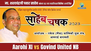 Aarohi XI Vs Govind United NB  Saheb Chashak 2023  Baramati [upl. by Elohcin256]