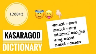 Kasaragod Malayalam  Kasaragod Slang Kasaragod Dictionary Lesson2 [upl. by Ytirev]