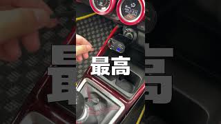 車で使う充電器もうこれでいいじゃん Beautytrees シガーソケット充電器【カー用品レビュー】 [upl. by Eniaj]