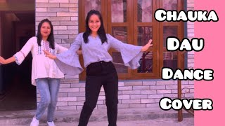 Damauli hida Maya  Dance cover  Sisters  Nepali song [upl. by Ricketts]