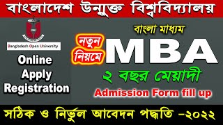 MBA Admission in Bangladesh Open University 2022 Masters Admission in BOU [upl. by Malti]