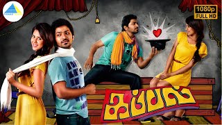 Kappal  Tamil Full Movie  Vaibhav  Sonam Bajwa  Natarajan Sankaran  Karthik G Krish  Pyramid [upl. by Eiramlehcar573]