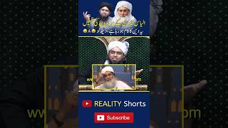 Ilyad Qadri Drama baazi about Dreams 😂 engineermuhammadalimirza reply barelvi exposed pk [upl. by Camila]