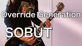 SOBUT Override Generation ギターで弾いてみた【Guitar Cover】 [upl. by Gavini]