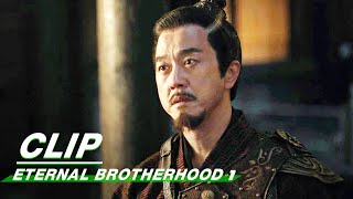 断金 Brotherhood trailer [upl. by Patrica962]