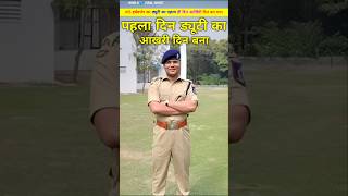 आईपीएस हर्षवर्धन का पहला ही दिन बन गया आखिरी दिन। IPS harshvardhan ki pehle hi din duty shorts [upl. by Anais170]