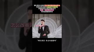 小丑竟是我自己，新娘结婚现场，没想到司仪竟是前男友 [upl. by Nellaf]