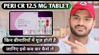 Peri cr 125mg tablet uses dose benefits and side effects full review in hindi [upl. by Oric65]