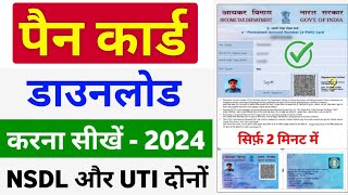 Pan card download kaise kare 2024  How to download pan card online  nsdl pan card download online [upl. by Cruce]