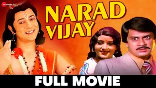 नारद विजय Narad Vijay  Ananthnag Padmapriya  Full Movie 1980 [upl. by Mazman]