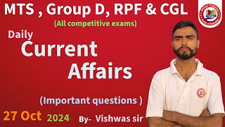 current affairs ankurclasses currentaffairs [upl. by Assennej]