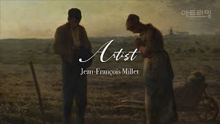 artist 밀레가 그린 만종 이삭줍기일하는 사람들ㅣJeanFrançois Millet [upl. by Blane599]