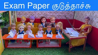 மண்வாசனை Episode 495  Exam Paper குடுத்தாச்சு Classic Mini Food [upl. by Bocoj]