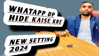 WhatApp DP Privacy kaise lagaye  WhatApp DP Hide Kaise Kare  WhatApp par DP Privacy kaise kare [upl. by Nisse577]