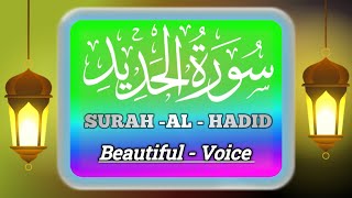 Surah Al Hadid  سورةالحديد  Surah Hadid Full Recitation  Hafizsajjadshekhofficial [upl. by Dolora]