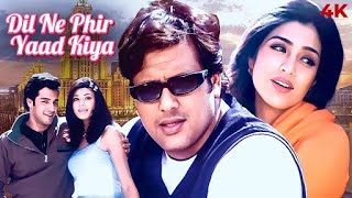 Dil Ne Phir Yaad Kiya Full Hindi Movie 4K  Vinay Anand Pooja Batra Govinda amp Tabu  Bollywood [upl. by Chapnick]