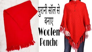 DIY पुरानी सॉल  दुपट्टे से बनाये Poncho Covert Old Shawl into poncho Top  Reuse of Old Shawl [upl. by Bekah10]