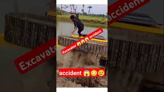 Excavator Accident 😱😢😳 shorts shortsfeed excavator shortvideo trending banglasirialshorts [upl. by Maryanne791]