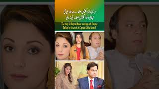 The story of Maryam Nawazs marriage with Captain Safdar In the words of Captain Safdar himselfp1 [upl. by Olivia676]