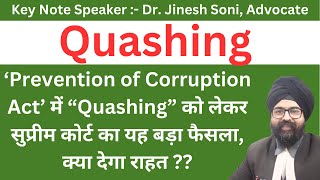 Quashing l How to Move l Prevention of Corruption Act l Dr Jinesh Soni  2024 [upl. by Anemix738]