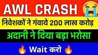 Adani Stocks Crash  Anil SinghviAdani EnterprisesGreenAdani power newsadani share news today [upl. by Notsud696]