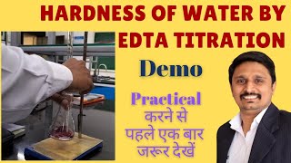 Full Demonstration of practical  Hardness of water by EDTA titration [upl. by Fesoj]