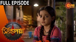 Singhalagna  Full Episode  27th June 2020  Sun Bangla TV Serial  Bengali Serial [upl. by Werdnael]