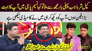 Naseem Vickys Funny Talk About Kapil Sharma  Amanullah Khan  Umer Sharif  Coffee With Samaa [upl. by Assedo9]