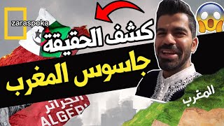 السبب الحقيقي لحذف فيديو جو حطاب تمثال 120 مليار [upl. by Solracnauj11]